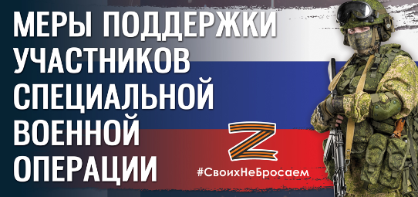 О мерах поддержки для ветеранов и (или) участников боевых действий, в том числе специальной военной операции, осуществляющих (планирующих осуществлять) предпринимательскую деятельность. О мерах поддержки для ветеранов и (или) участников боевых действий, в том числе специальной военной операции, осуществляющих (планирующих осуществлять) предпринимательскую деятельность.